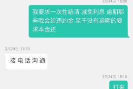 监利要账公司